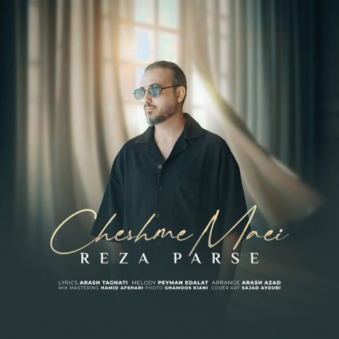 دانلود آهنگ رضا پارسه چشم مایی دانلود آهنگ رضا پارسه چشم مایی